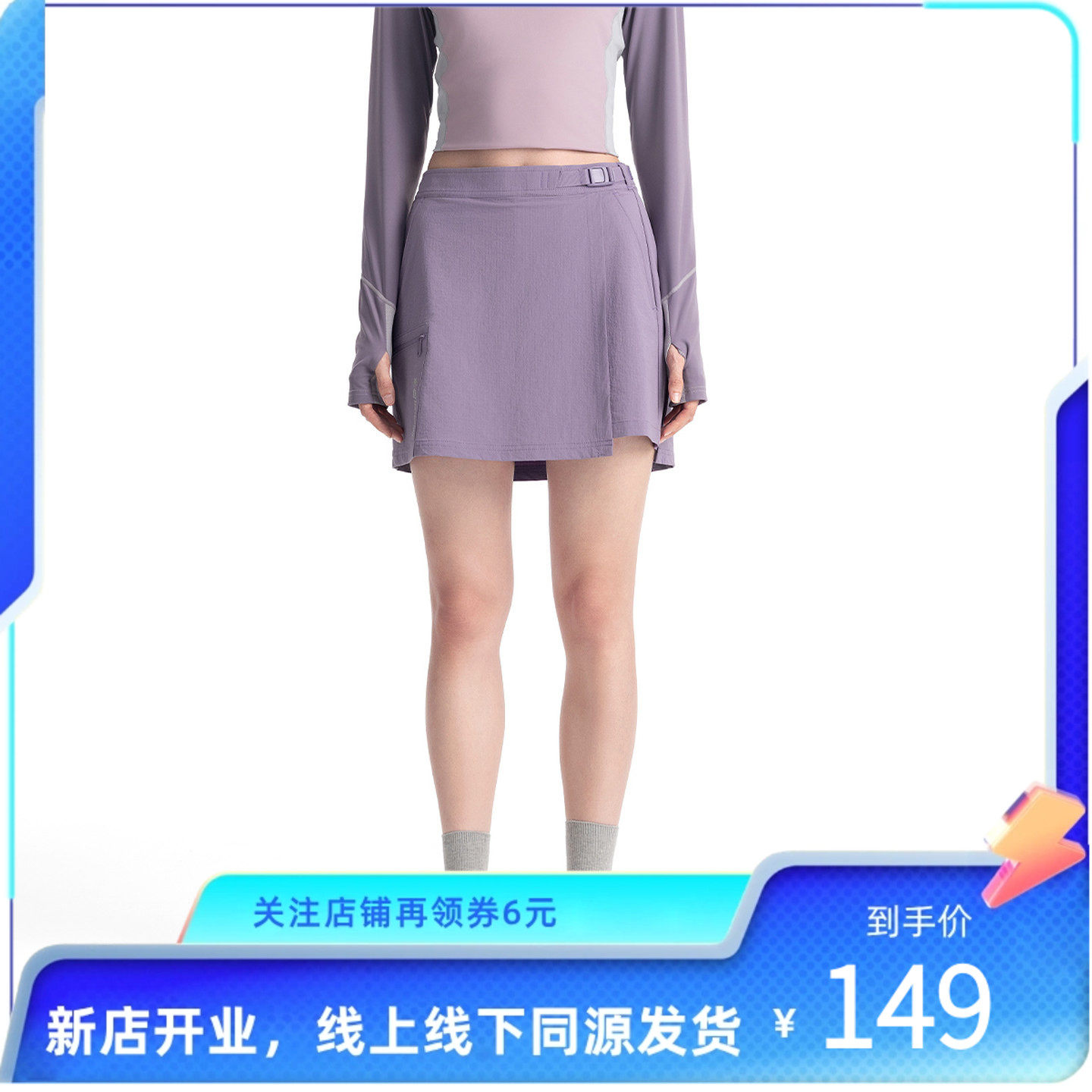 李宁劲浪体育户外CF溯｜女子冰感舒适速干凉爽运动短裤ASKW042-7