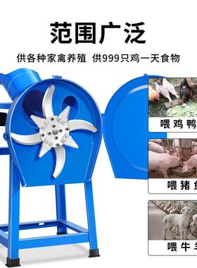 草机碎切草机电铡动秸秆碎机粉切碎机养殖CXU草机猪草牛鸡鸭家用
