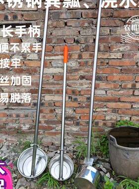 长粪瓢水勺家用柄老KA265265款勺不锈钢浇水瓢农粪用化粪水瓢老池