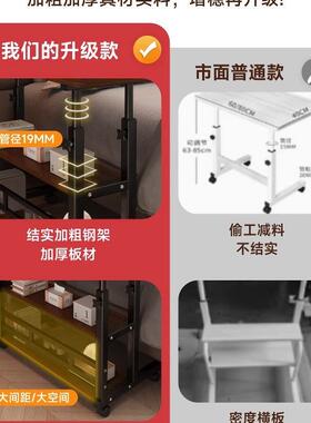 床桌可XCI移动升降脑桌子卧电室家用简易学生写字桌宿舍床边小边