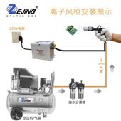 30器2D手持式 J离风子枪ZJ 989金除静电消除Z 静电除尘枪989防静电