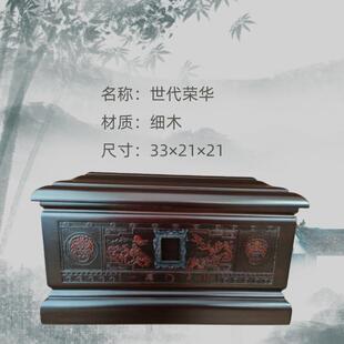 骨灰物盒骨灰瓮防潮防腐宠木小寿棺盒实小材白335事殡葬用品