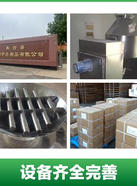 厂家供聚食品级壳糖原材料食品加成添分壳直聚糖XVO99%羧甲基壳聚