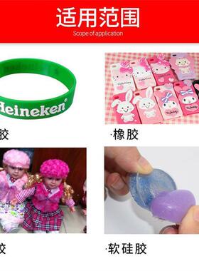 瞬间胶胶胶水免处硅理603免处理剂橡硅胶水金硅CED胶粘塑料属硅胶