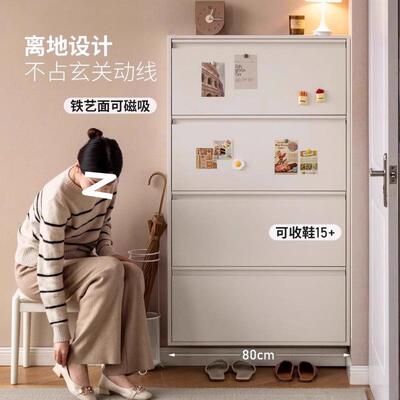 钢制翻鞋柜斗10cm超UWI一口体靠墙薄小户型家用入户极窄鞋架门玄