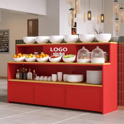 火锅店调料台佐台串餐串香蘸DJJ料料台商用料酱厅自助水果台柜小