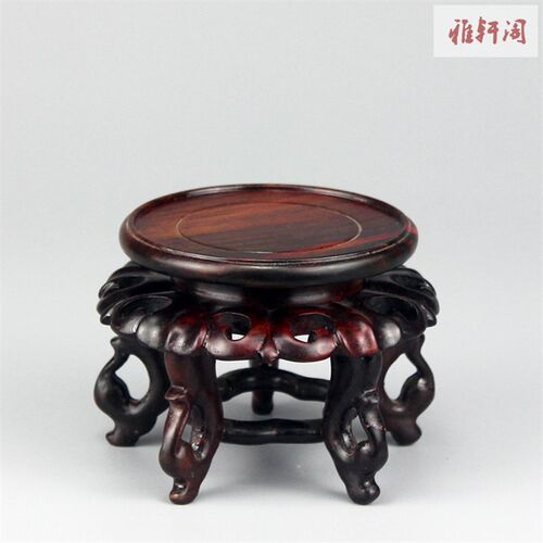 红酸枝交趾黄檀微型盆景小花几玉器茶壶古玩摆件红木圆形精品底座