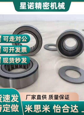 替代滚子轴承随动器 BPT01/02/05-d5-d6-d8-d10-d12-d15-d17-d20-