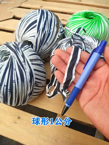 。拉树枝绳缠绕固定园林果树废布条布带布条布带农用绳子打包捆衣