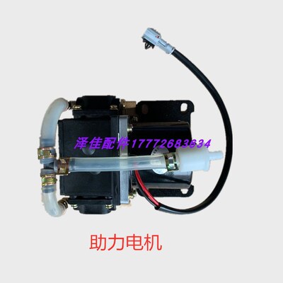 大阳巧客2座4座A/ C/S系电动四轮观光接送孩子真空助力泵助力电机