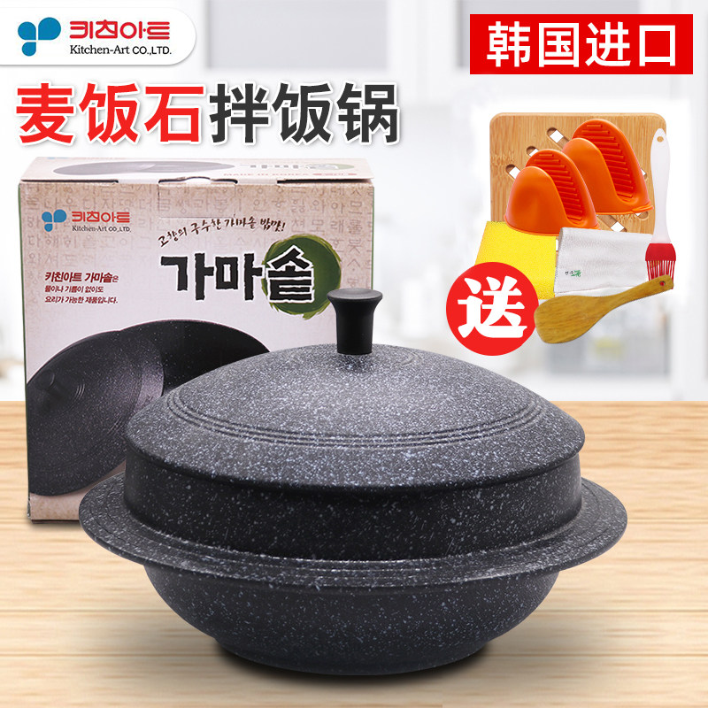 拌饭锅韩国进口石锅麦饭石锅韩式焖锅炖锅朝鲜族锅巴饭锅韩国厨具
