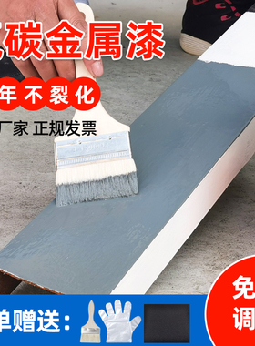 金属漆氟碳漆铁艺漆铝合金塑钢窗油漆钢材漆木门金属栏杆漆黑色漆