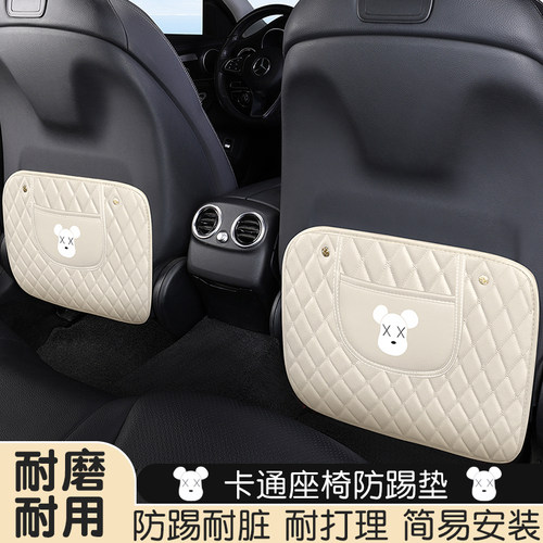 汽车防踢垫后排座椅椅背车内儿童保护垫车载防踢磨垫防脏防护用品