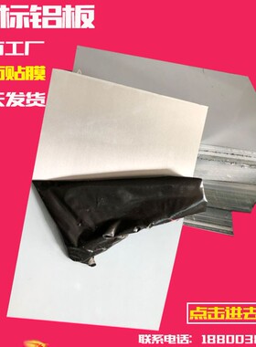 7075铝板5052 6061 6082 2A12铝板加工定制1 2 2.5 3 3.5 4 5 6mm