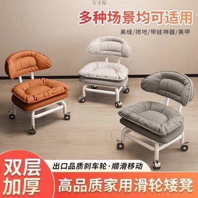 万向轮小凳子家用滑轮摆件红多学功能美缝凳PIK子鞋凳小网椅子步