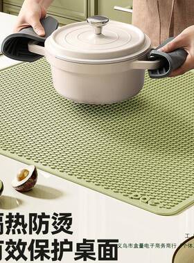 隔PA桌E热垫硅胶沥水厨房台面保垫护垫子854耐高温餐垫防滑防烫桌