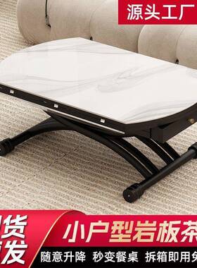 小户型几升降茶餐桌两用简现代多功能约叠伸缩圆形64634钢化玻璃