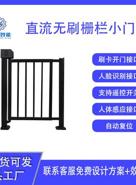 机直流无栅栏小门小区人行NWP道闸人脸别识门禁一体机电刷动栅栏