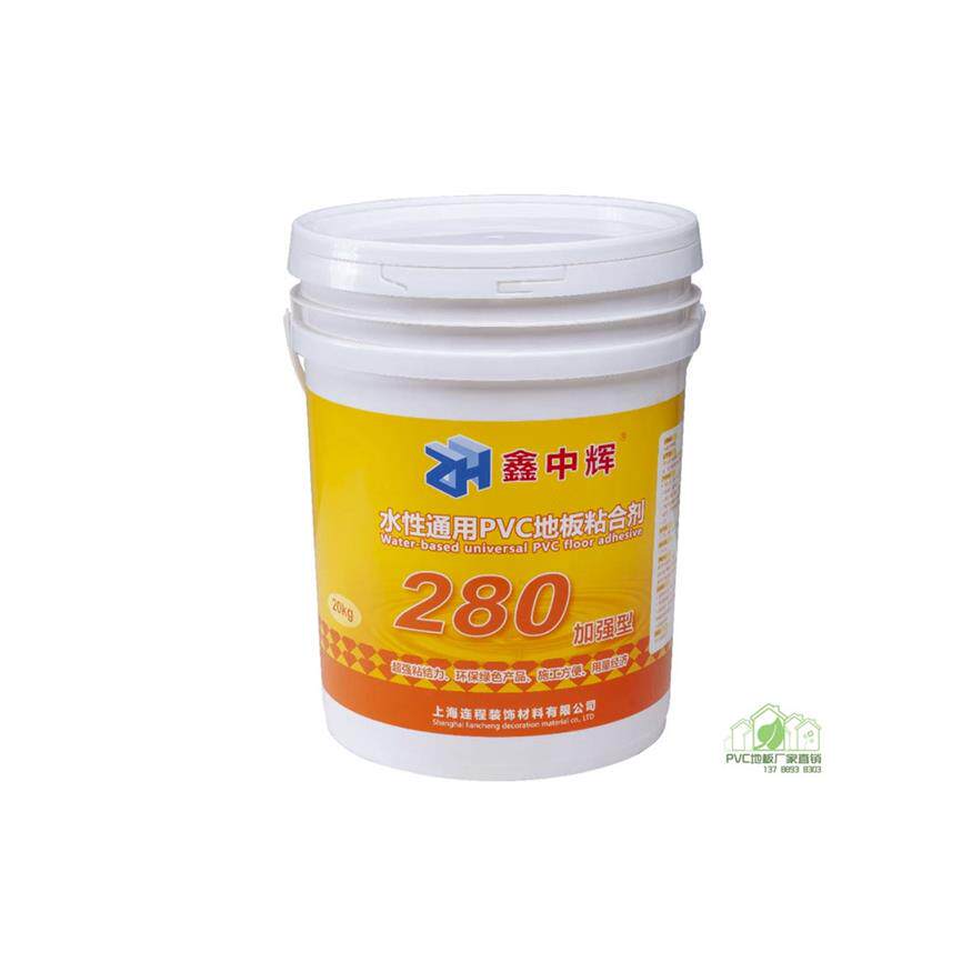 PVC塑胶地板专用胶水环保无甲醛无苯无毒白乳水性胶黏剂儿童上海