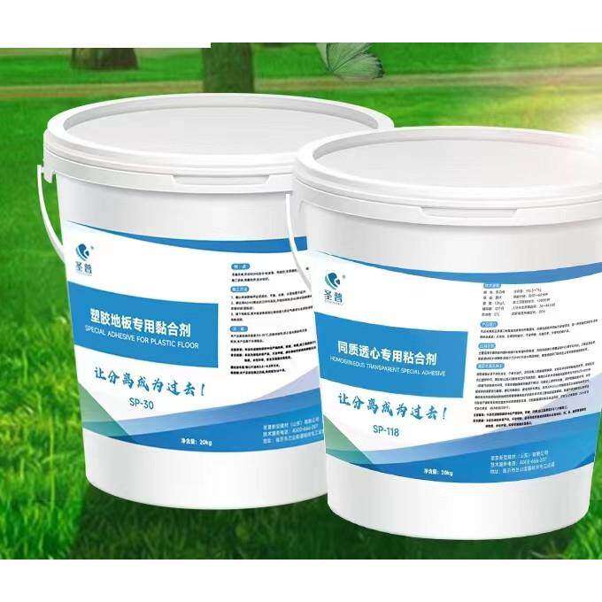 PVC塑胶地板专用水性胶环氧树脂水片材卷材专用胶水绿色环保无毒