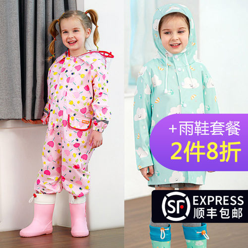 bayb 韩版儿童雨衣小孩大檐帽防水雨披男童女童小学生宝宝幼儿园
