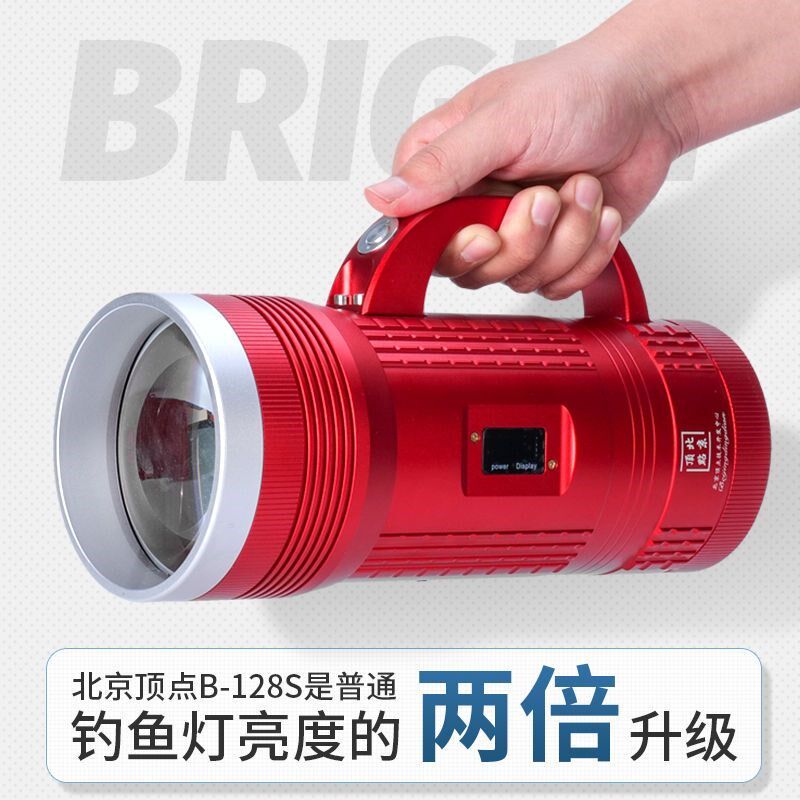 北京至尚顶点B128大功率强光钓鱼灯氙气灯夜钓激光镭射炮诱鱼灯