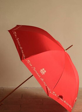结婚伞新娘伞红伞高级出嫁陪嫁中式婚礼红色雨伞婚庆结婚用品大全