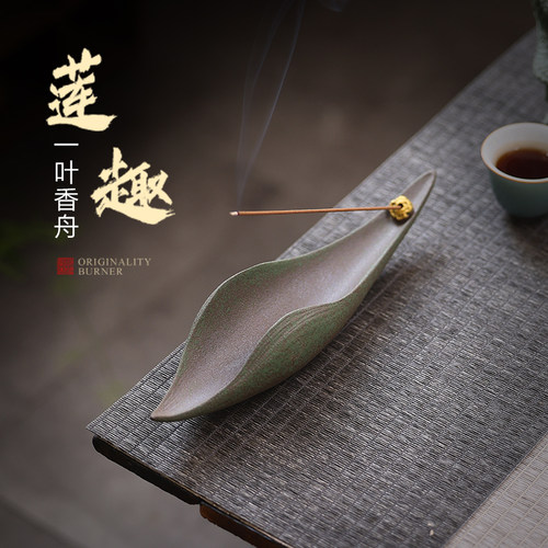 陶瓷仿古线香插家用室内熏香器茶道意境插香底座香道上香焚香托盘