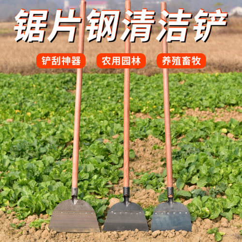 园林农用鸡粪铲鸡屎铲猪粪铲养殖工具畜牧工具清粪铲刮粪铲粪铲子