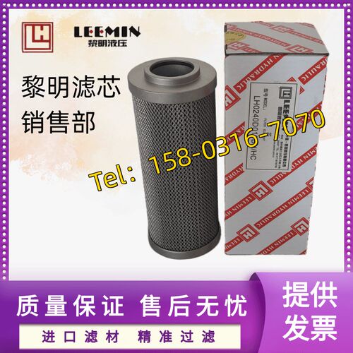 黎明LH0240D005BN/HC LH0240D010BN/3HC  LH0240D020BN/HC