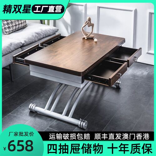 多功能升降茶几餐桌两用一体式现代小户型折叠长方形移动家用客厅