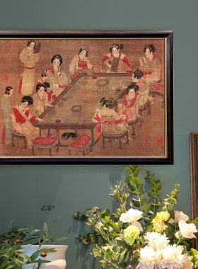 桔子格调 唐人宫乐图 中古中式唐代人物装饰画客厅卧室背景墙挂画