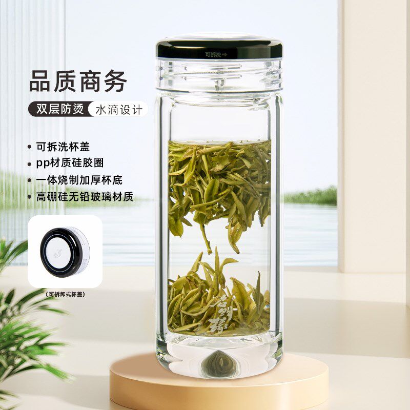 启明缘商务水晶玻璃杯办公双层泡茶水杯子茶杯刻字定制团购送礼品