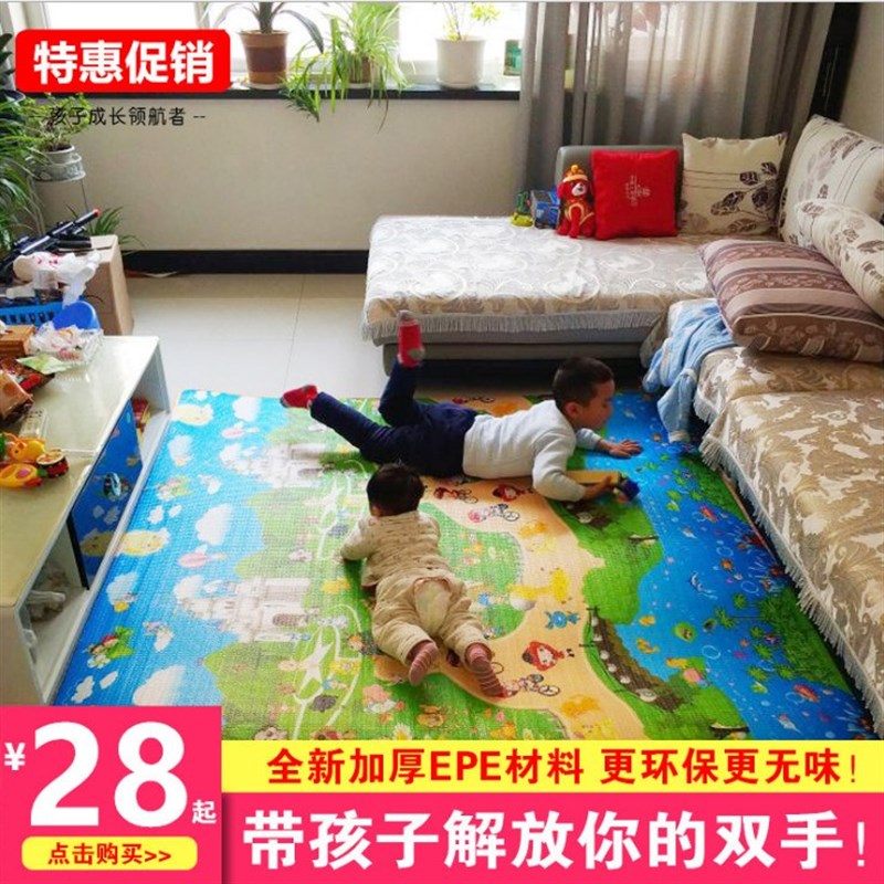 大号宝宝爬行垫客厅卧室床边泡沫地垫儿童铺地垫子加厚小孩坐垫