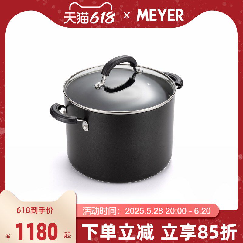 CIRCULON/圈圈锅/扭纹宝不粘锅汤锅煮粥面汤锅炖锅玻璃盖24cm