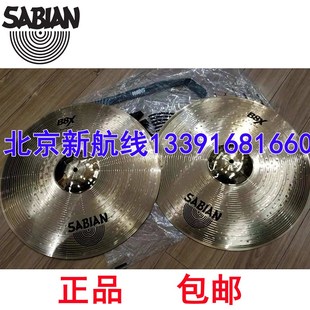 SABIAN沙滨对镲B8X乐团16英寸41422军镲41622加拿大41822行进18