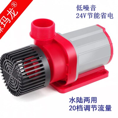 森玛龙超静音家用鱼缸泵鱼池假山潜水泵24V水陆两用循环泵变频泵