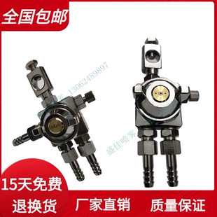 6点墨记号喷头直线喷胶水黄油喷嘴助焊剂脱模剂 5R油漆喷涂ST