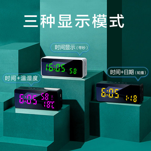 三每F2智能小程序录音闹钟DIY铃声语音提醒吃药LED温湿度计报时钟