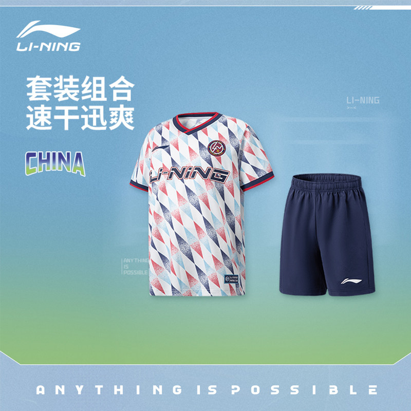 李宁儿童足球套装男训练服专业球衣青少年短袖印制小学生男童运动