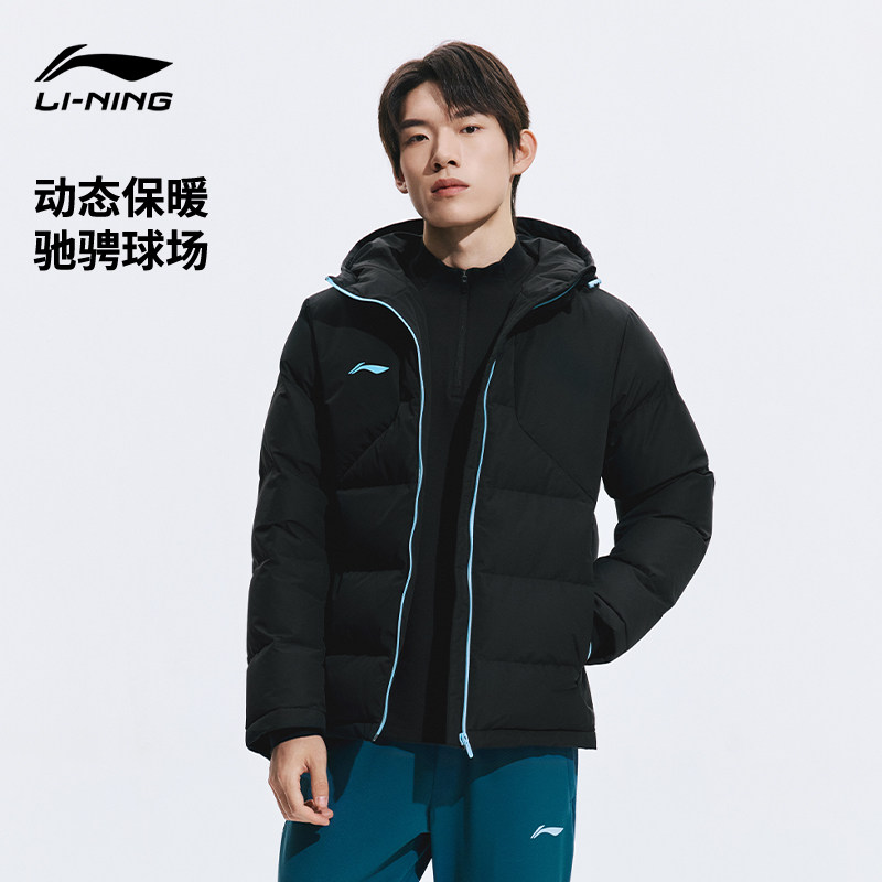 李宁羽绒服男子冬季短款鸭绒保暖立领撞色拼接时尚百搭外套面包服