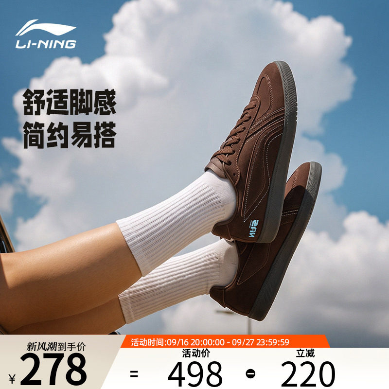 李宁官方正品德训鞋男女同款2026款板鞋经典时尚滑板鞋低帮休闲鞋