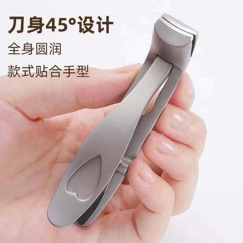 Eelbow Nail Clipper Anti-splash Stainless Steel Powder Die-c
