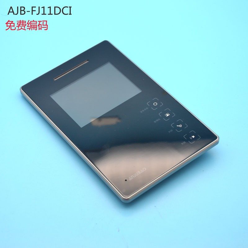 安居宝室内机11cc可视对讲分机电话楼宇对讲门铃彩色JB-FJ11DCI,电子/电工,楼宇对讲设备,淘宝优惠券,粉丝福利购,淘宝优惠卷