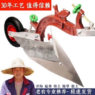 手拉犁人力耕地机农用开沟器起垄培土微耕机小型开沟犁家用耕种机