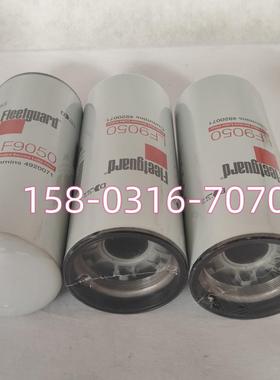 康明斯佛列加滤清器滤 LF90 FF5320 LF00NN LF90 LF777齐全