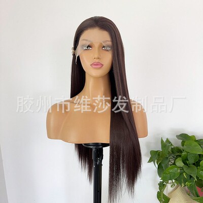 Wig 13x4 Cyber Celebrous Front Lace Hair Set Brown Long Stra