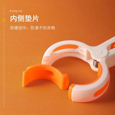 Set of 3 clothespins for drying sheets and clothes - large,