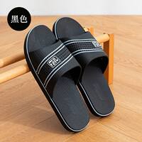 Extra Large Size Slippers Mens Indoor And Outdoor Home Bath thumbnail 2