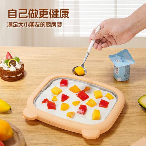 Bear Yogurt Machine Small Household Childrens Mini Ice Crea